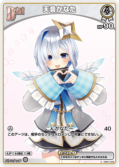 ホロライブOCG ホロカ 白上フブキ 推しホロメンカード OUR