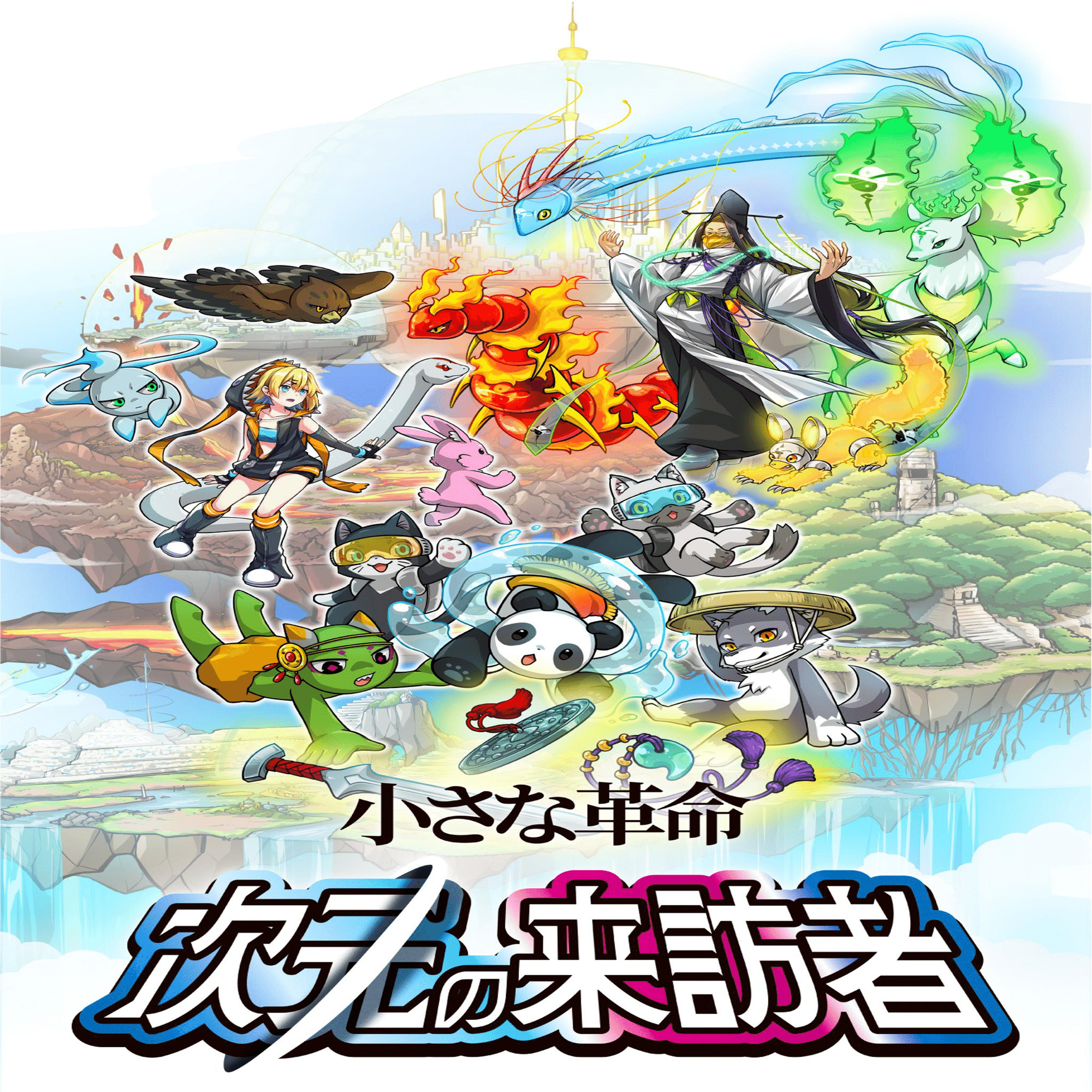 コラム：インフルエンサーの終わり。｜イケハヤ