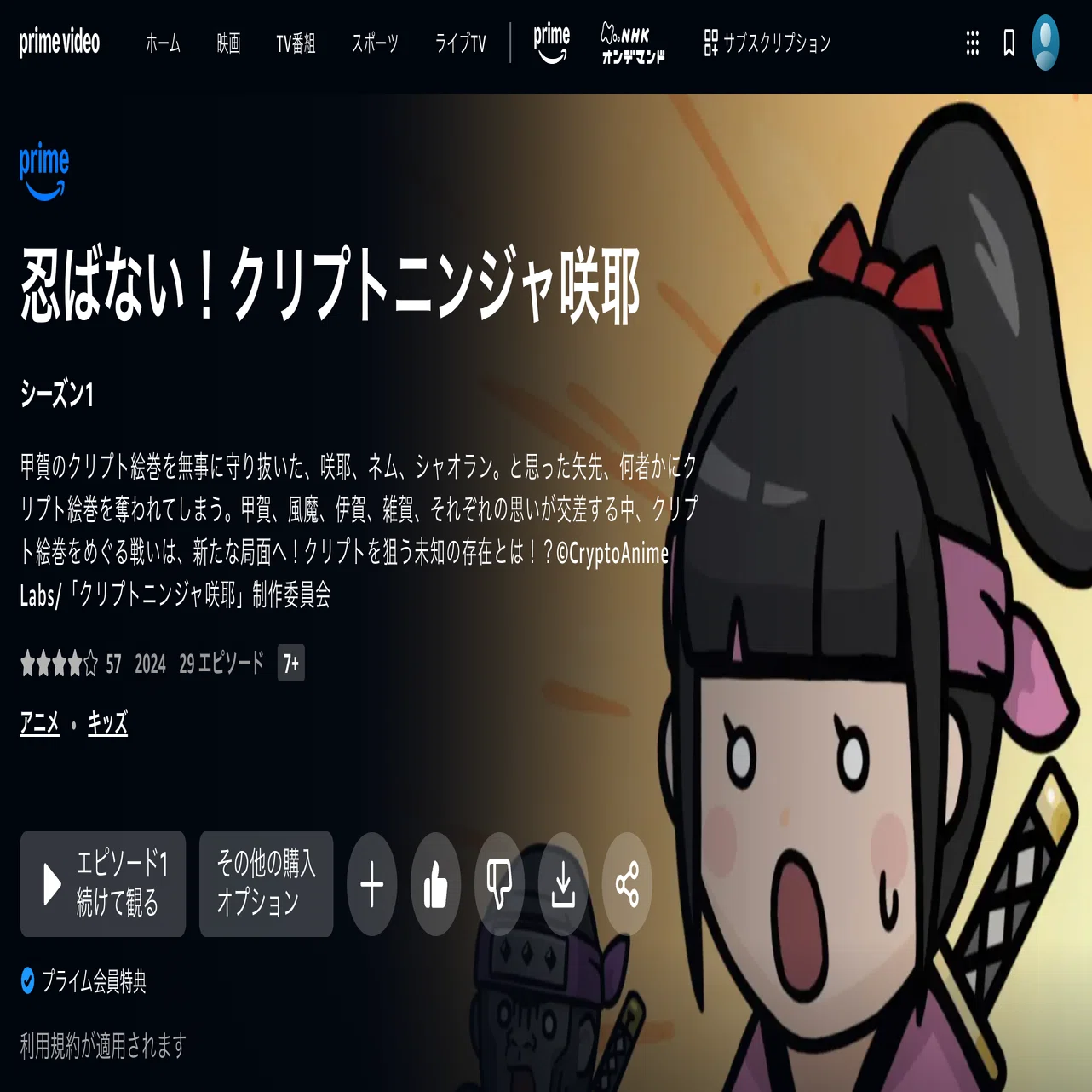 コラム：インフルエンサーの終わり。｜イケハヤ