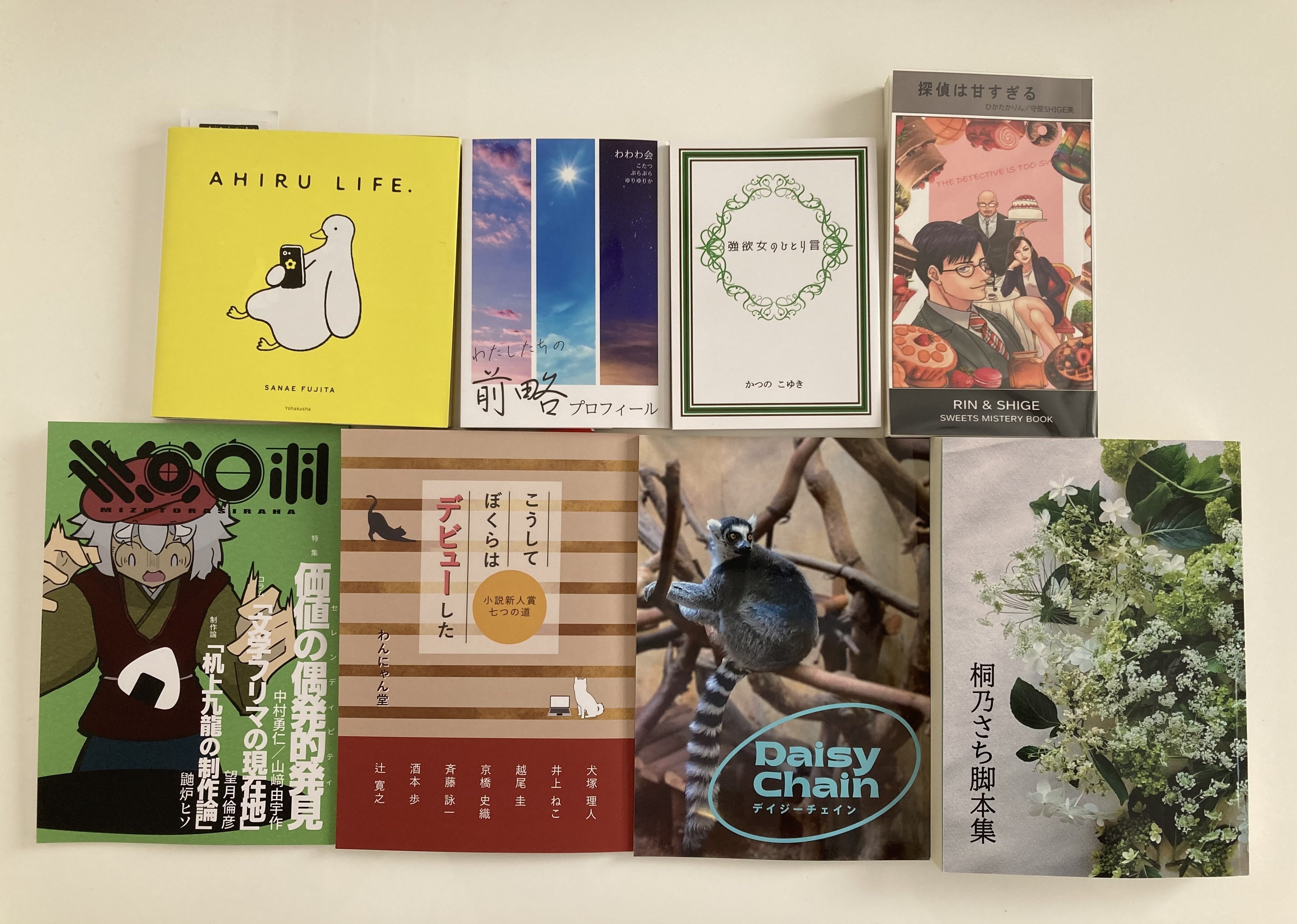 初・文学フリマ東京39に行ってきた！｜Jidak / 星野 悠実