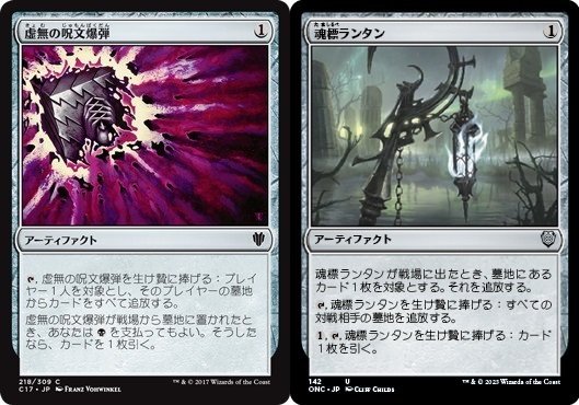 禁止制限告知後のルールスサーガ|KaBi 禁止制限告知後のルールスサーガ|KaBi