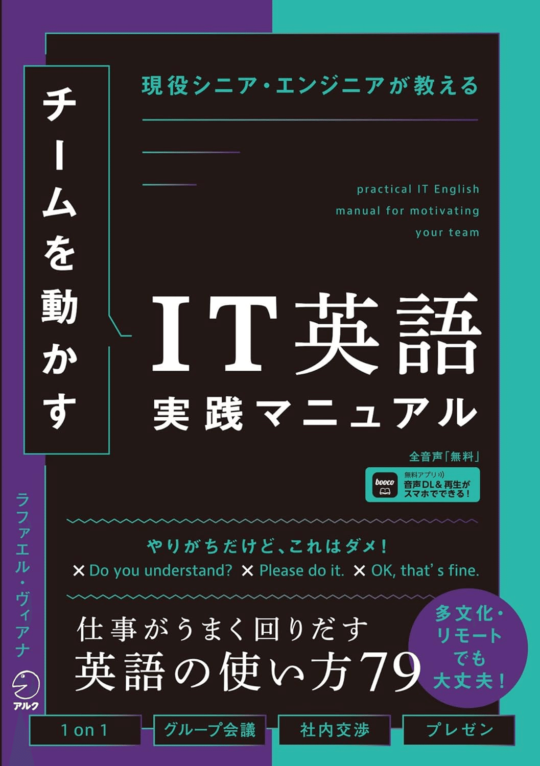SOLUTIONS MANUAL エンジニア マニュアル 参考書 テキスト 洋書 SOLUTIONS MANUAL エンジニア マニュアル 参考書 テキスト 洋書