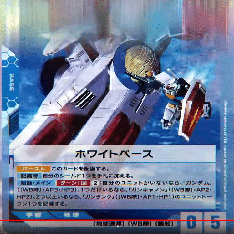 ガンダムカード　カガリ・ユースト パイロットカード コスト1 ガンダムカード ガガリ・ユースト パイロットカード コスト1 ガンダム