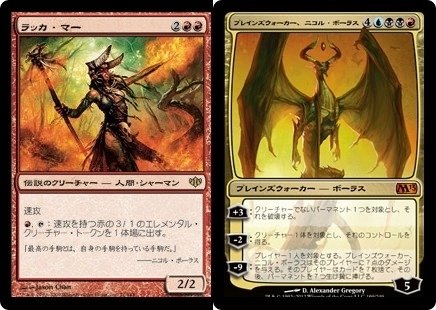 EDH】著者が一番やり込んだデッキについて、Karrthus, Tyrant of
