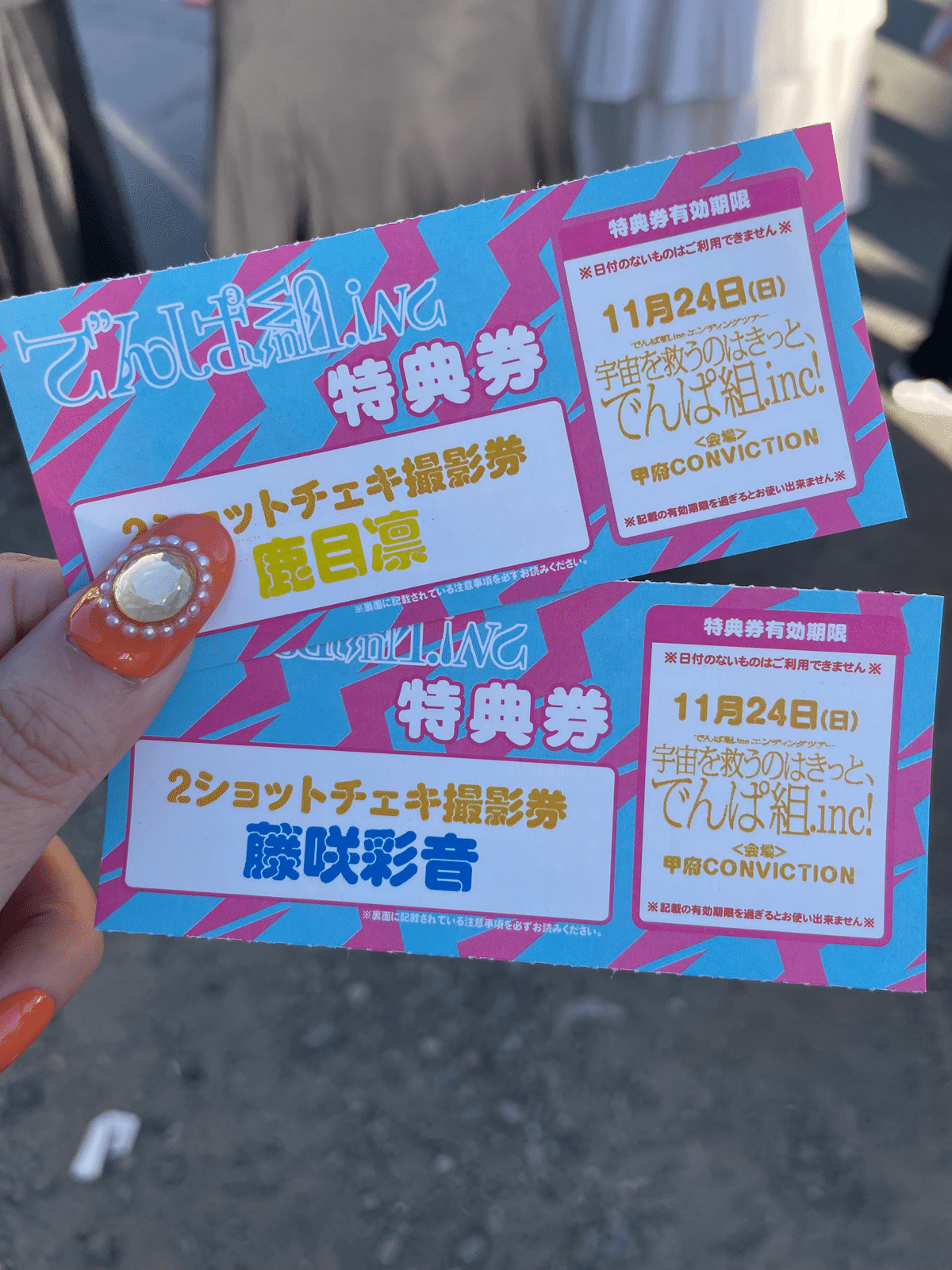 でんぱ組.inc エンディングツアーの思い出｜なぎたむ