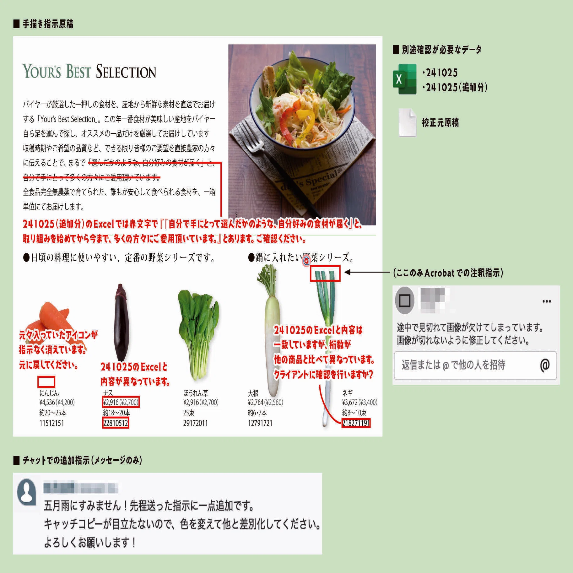 DTP校正】 読み手の負担を減らす、小さな工夫・6選｜あきづき 