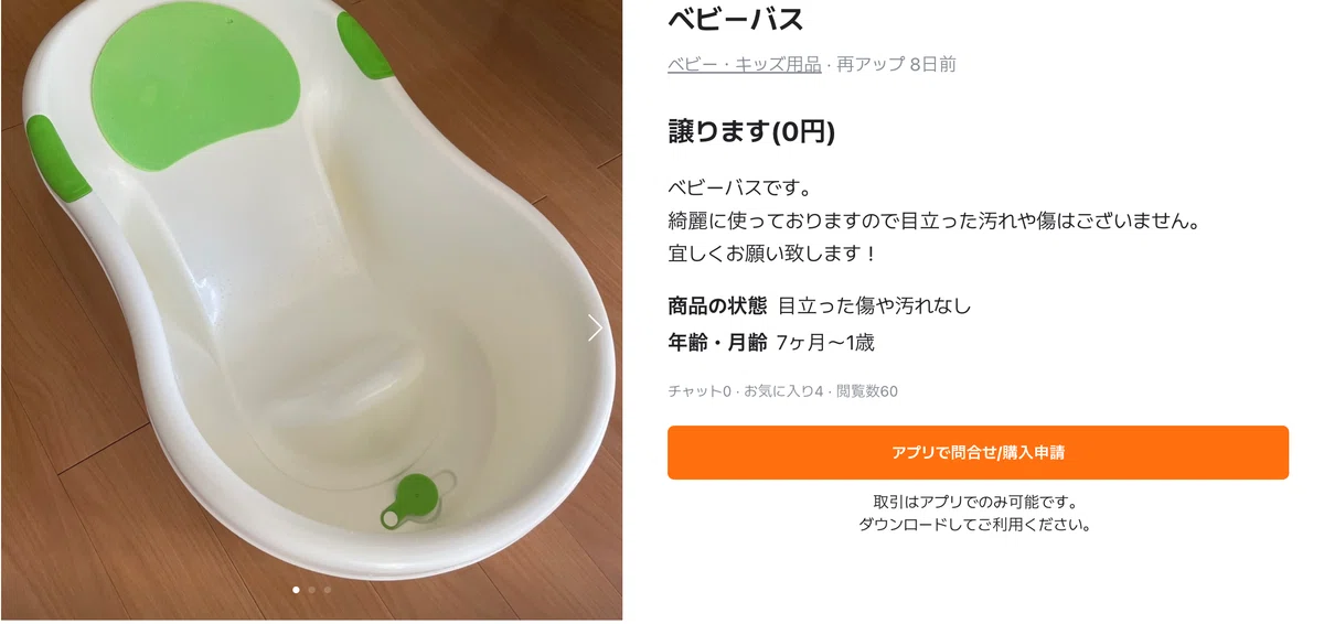 combi - 赤ちゃんおもちゃ ベビーグッズ 知育玩具 まとめ売りの通販 by 