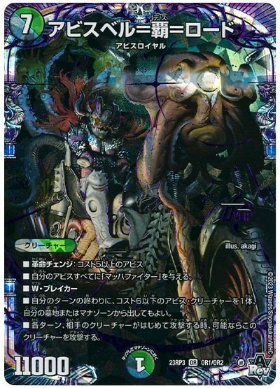 2ブロ2024デッキ選択について｜karon