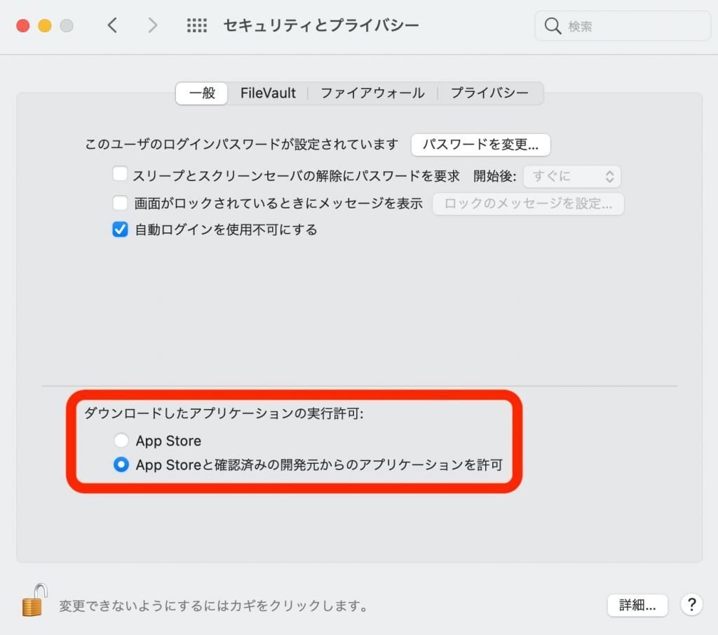 MacでMT4/MT5を使用する方法とは？Windows版をMacで動かす裏技も紹介｜猫とFX
