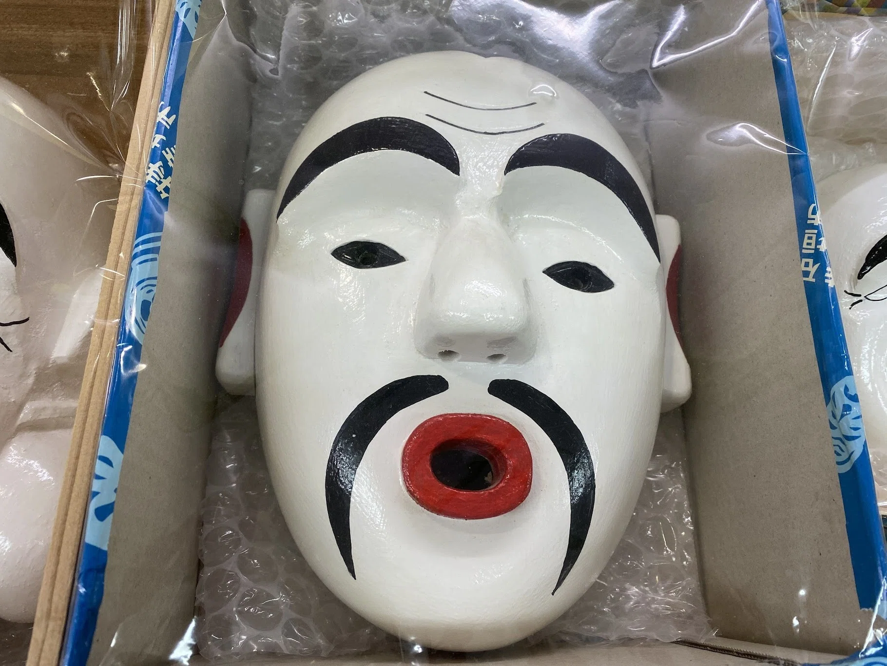 沖縄県八重山 節祭 オホホの面 マルタ工芸ハンドメイドのオホホの面に