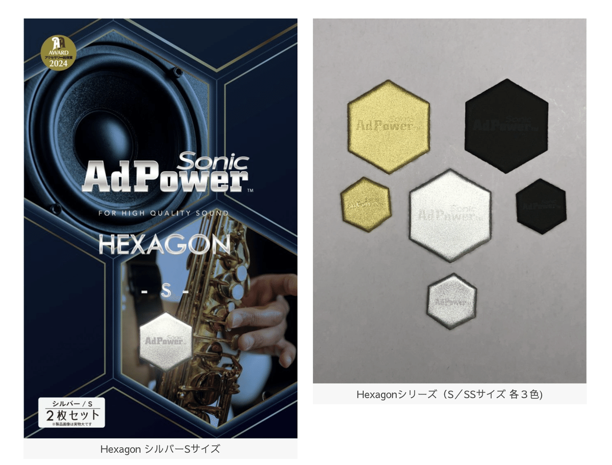 オーボエリサイタルに行ってきました！｜アドパワー