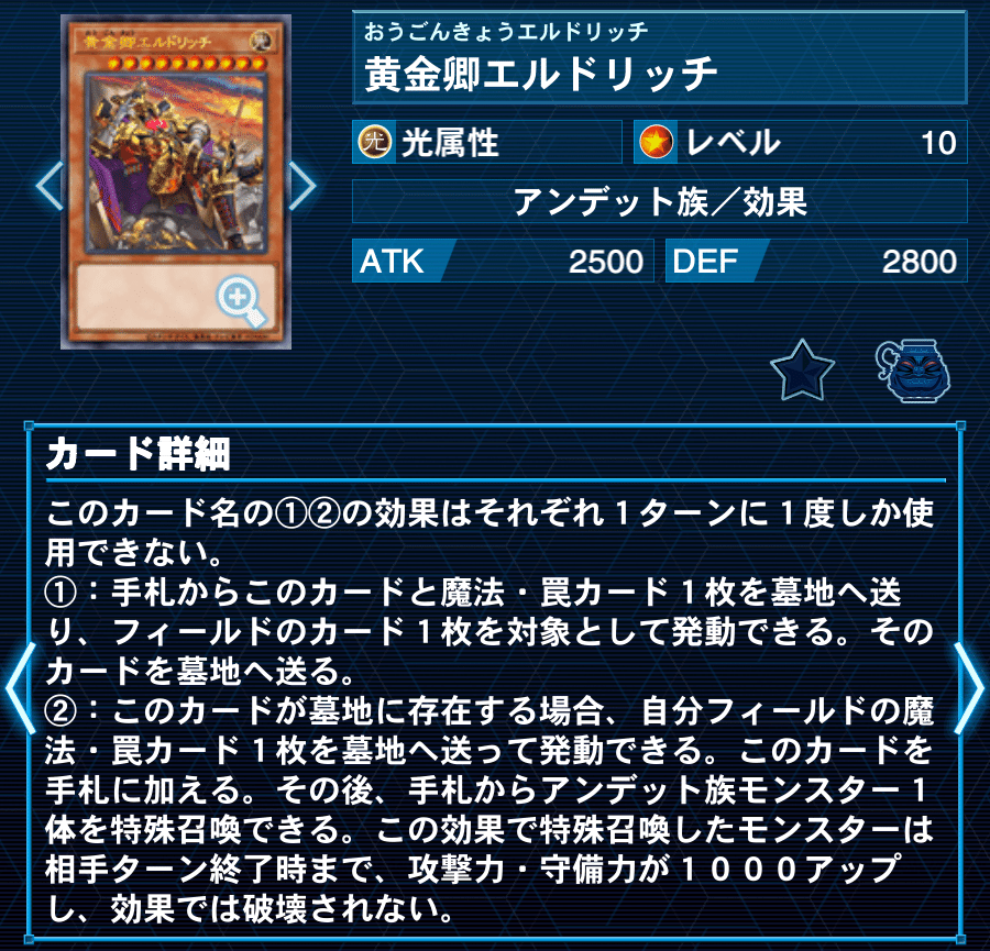 遊戯王）罠モンスターデッキを語りたい ～影法師トップハット