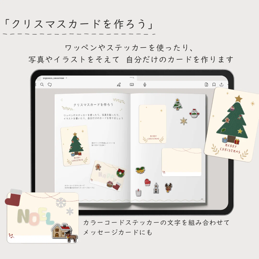 New Release🕯️Digital Craft Book 