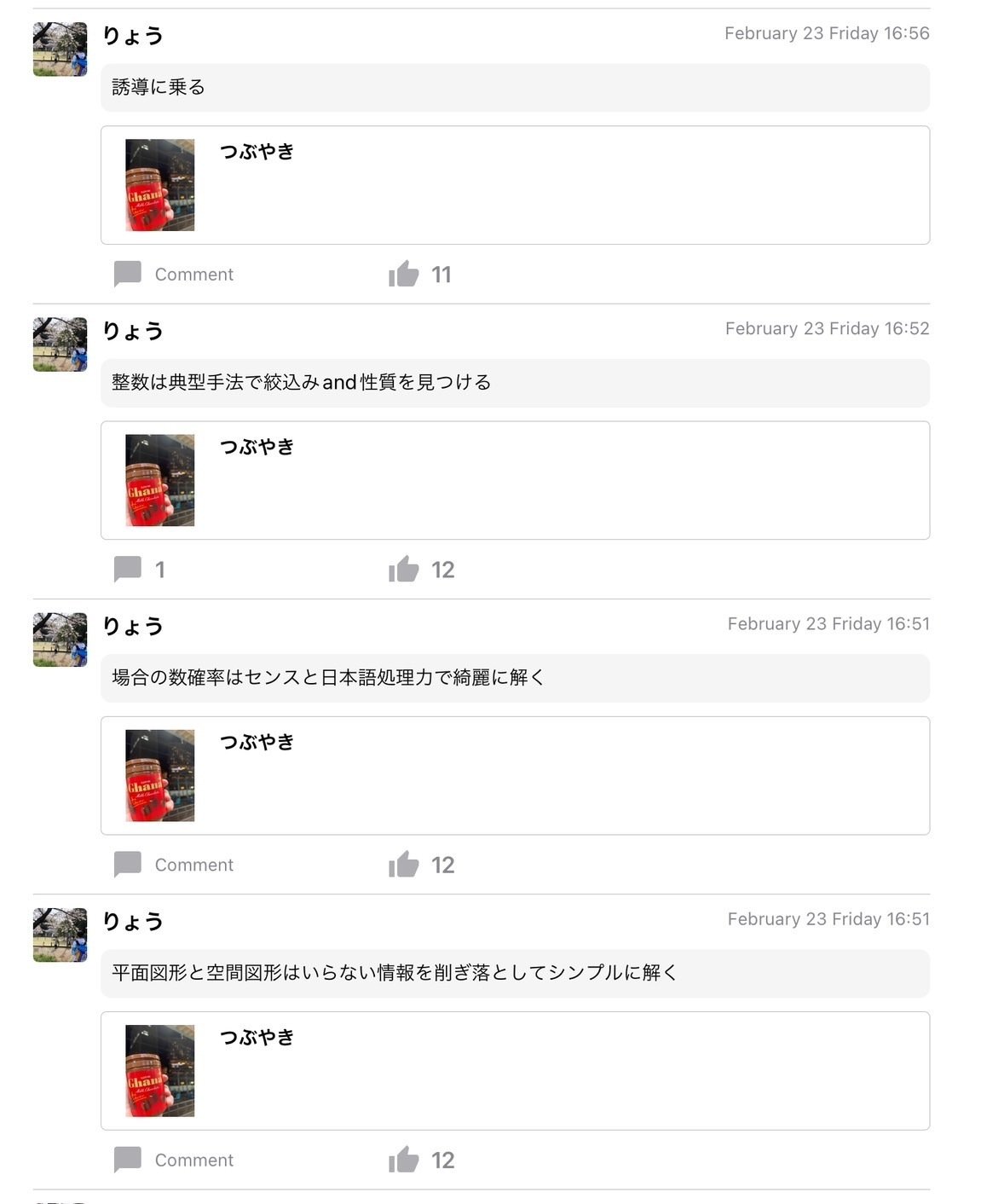 東工大プレ数学・物理・英語テスト問題集と東工大数学一発必中 東工大プレ数学・物理・英語テスト問題集と東工大数学一発必中