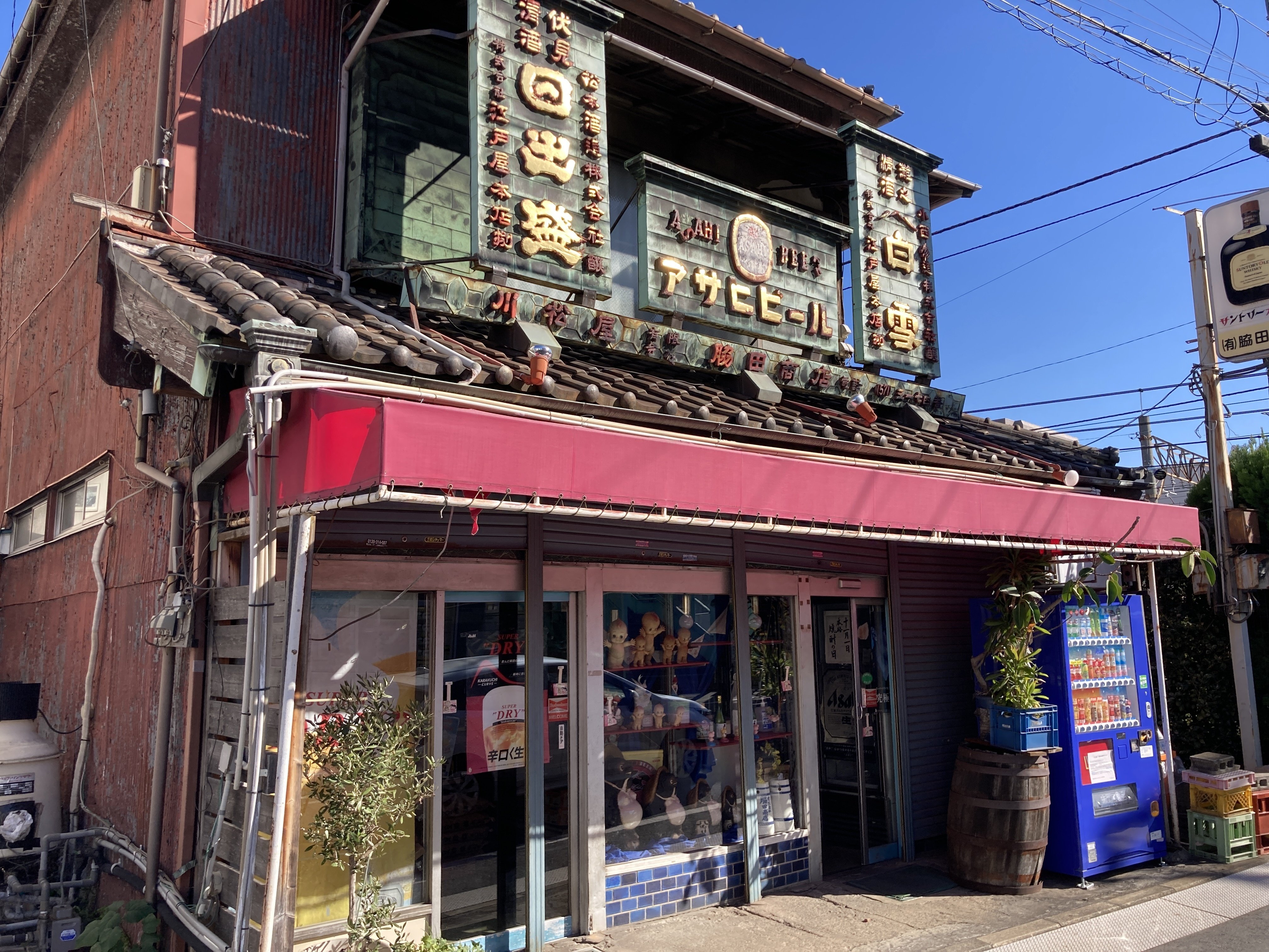 失われつつあるビール看板を追ってみた（鶴見・川崎編）｜ひるべえ