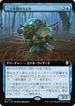カジュアル EDH EDH】梓デッキに新カードを入れてみる【FFコラボ】 | Bablovia note