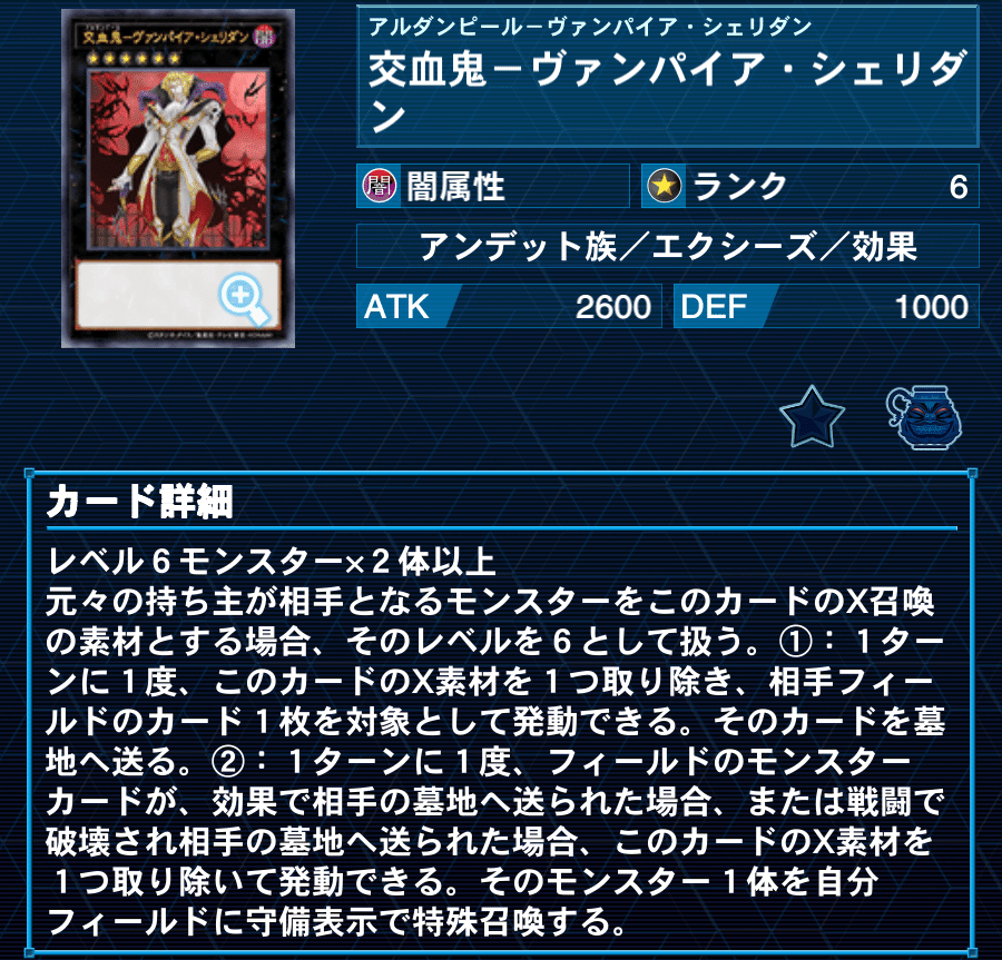 遊戯王 トップハットヘア アズルーン アジアセット（影法師