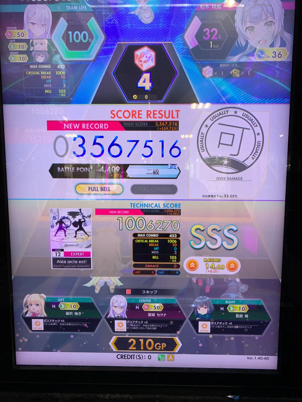 2023/12/23