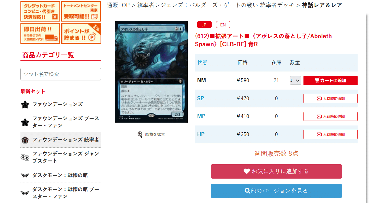 第10期統率者神挑戦者決定戦レポート【前編】｜装甲悪鬼BB