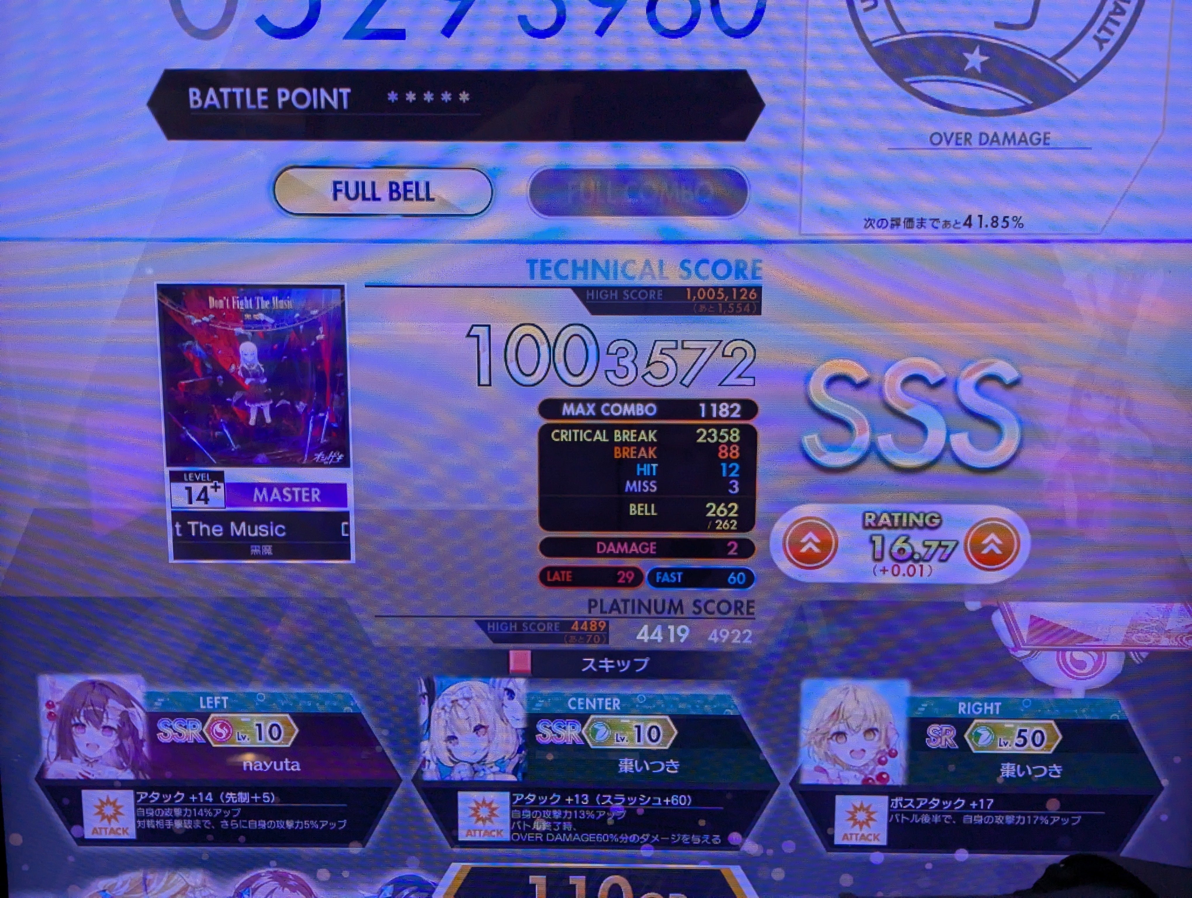 Amazon.co.jp: オンゲキ Arcaea コラボ カード 5種 セット