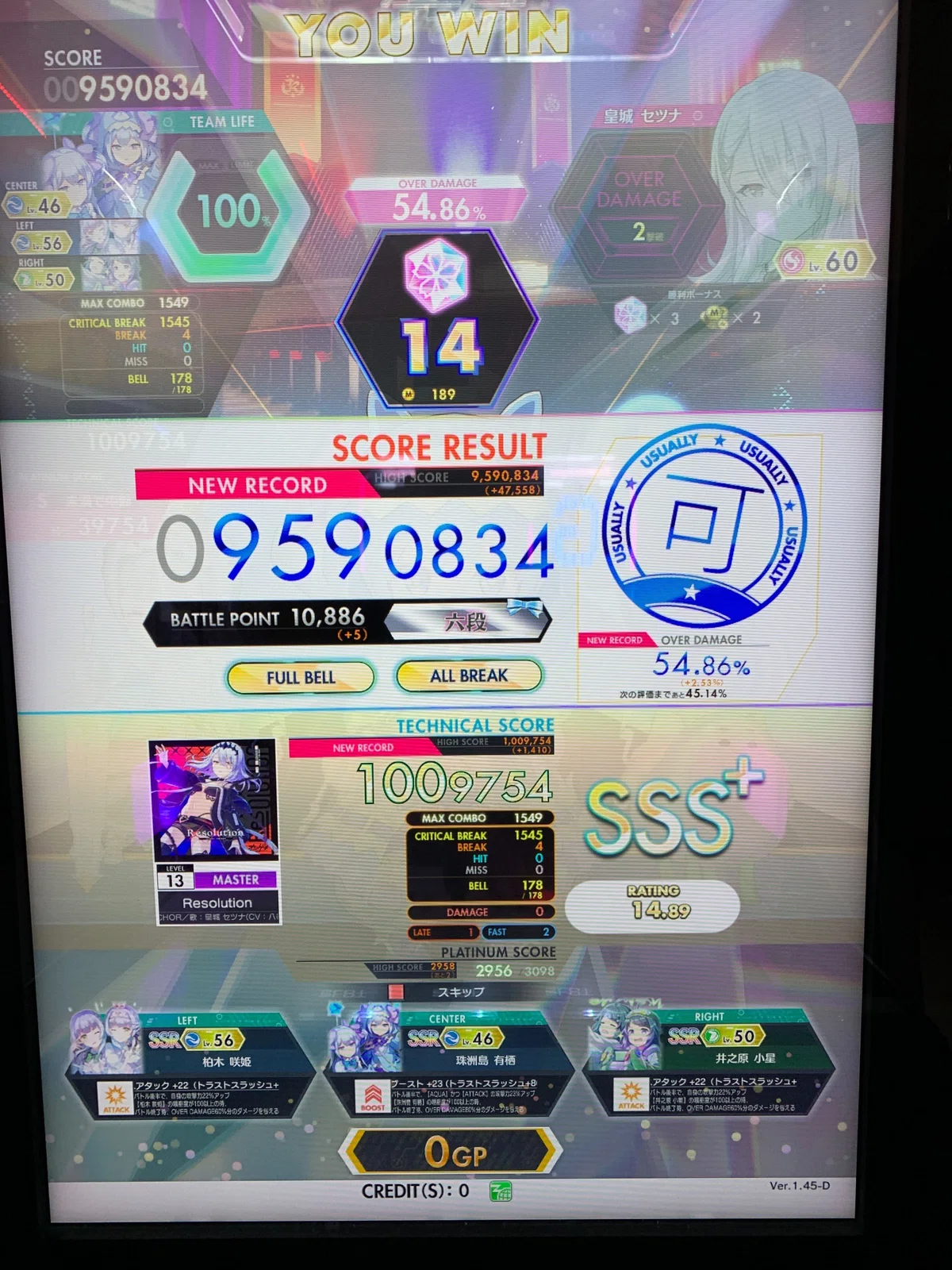 2024/5/12