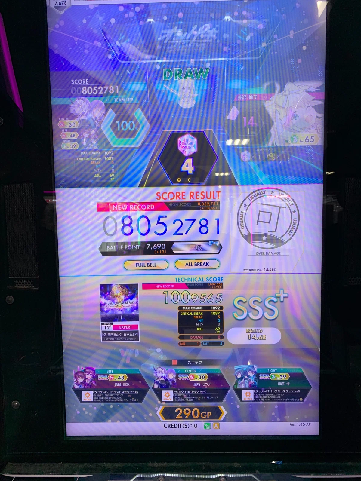 2024/2/27