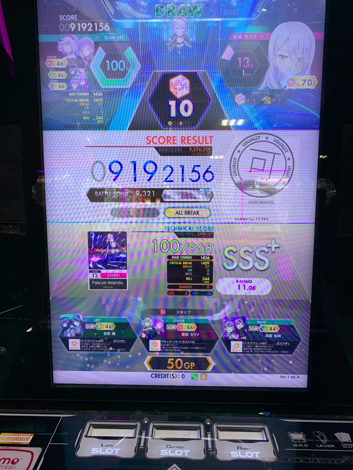 2024/3/8初13AB