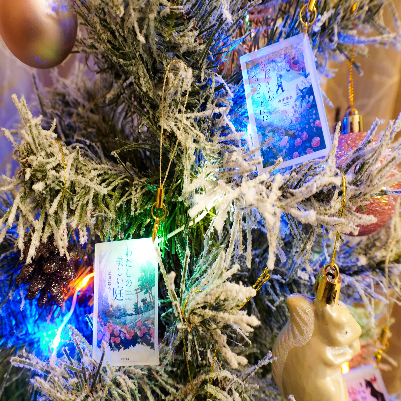 本の表紙でクリスマスオーナメントを作ってみました｜森潤也｜ときどき 