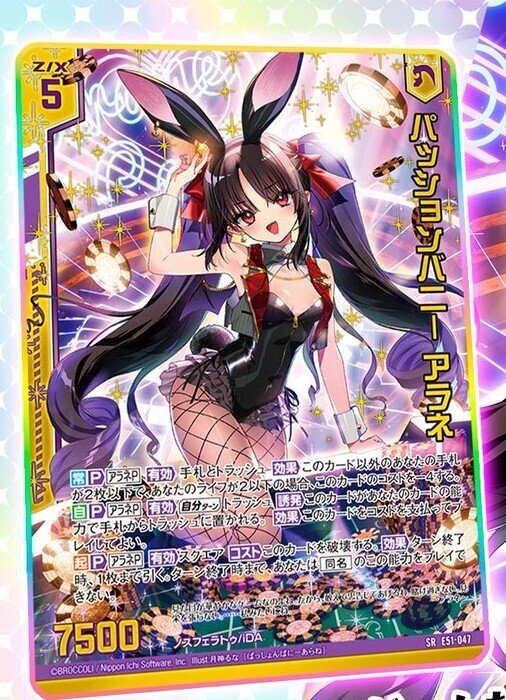 追加カードが来たので今後のアラネを考えてみた｜かみーや