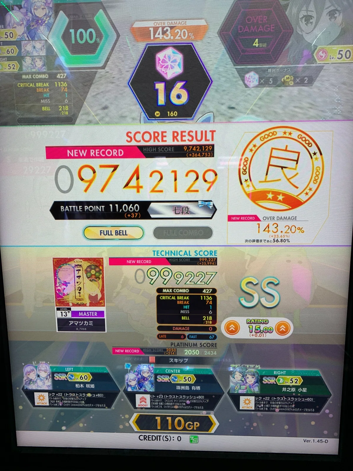 2024/5/18