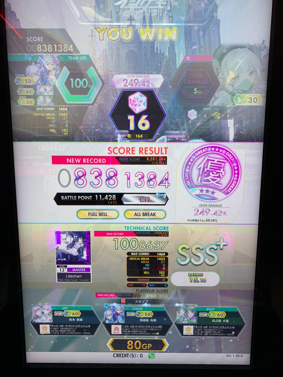 2024/5/25