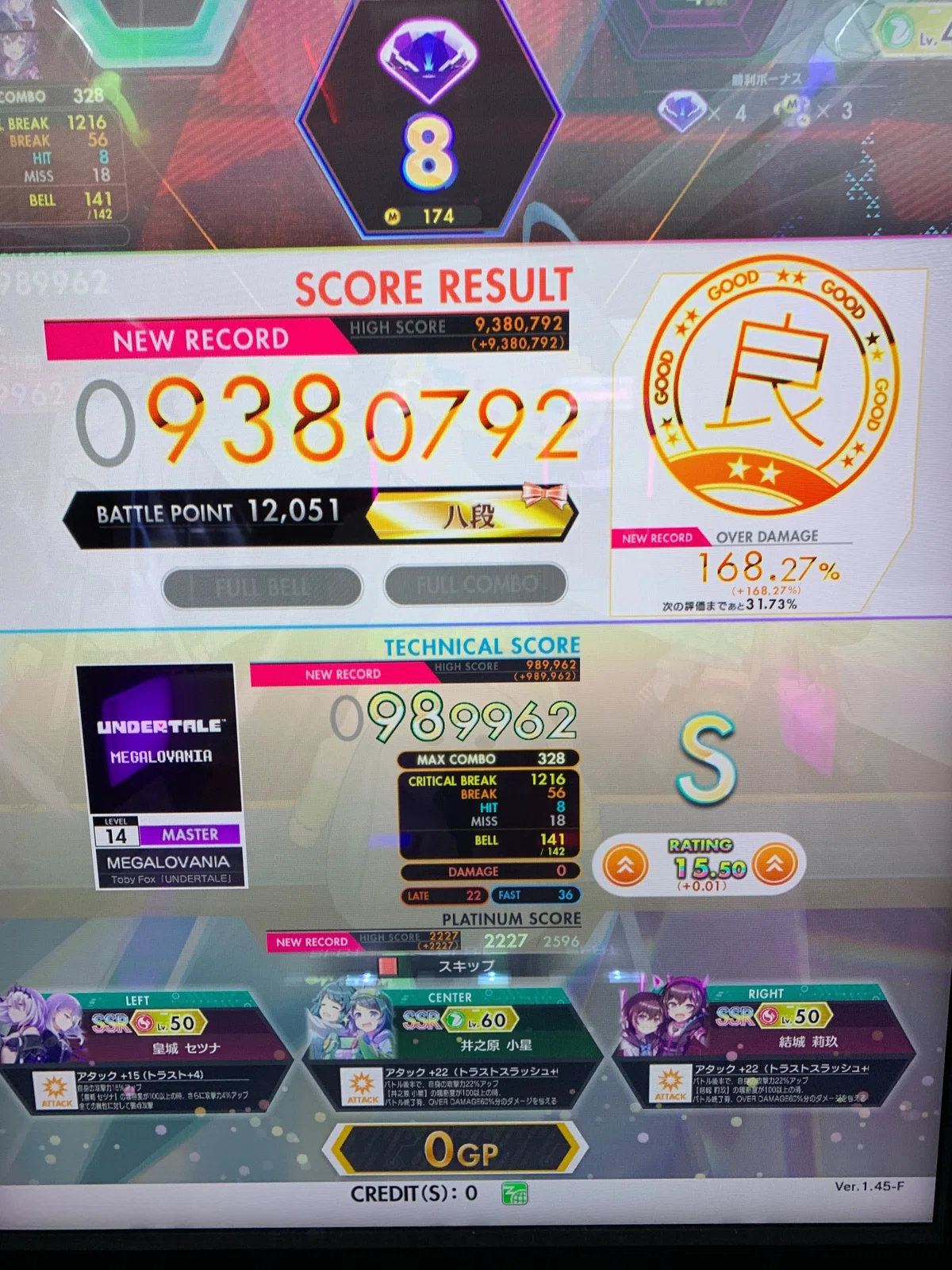 2024/6/21