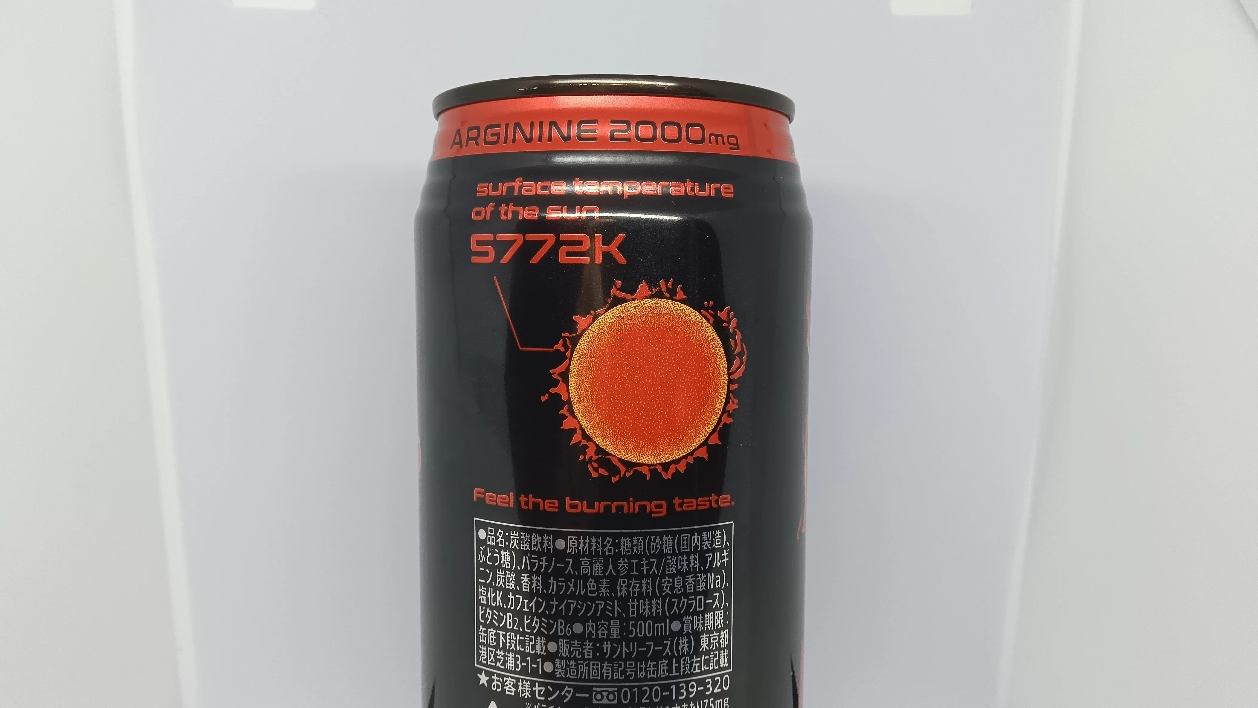 レビュー: 史上最高量のアルギニンと燃え上がる辛さがshining like THE