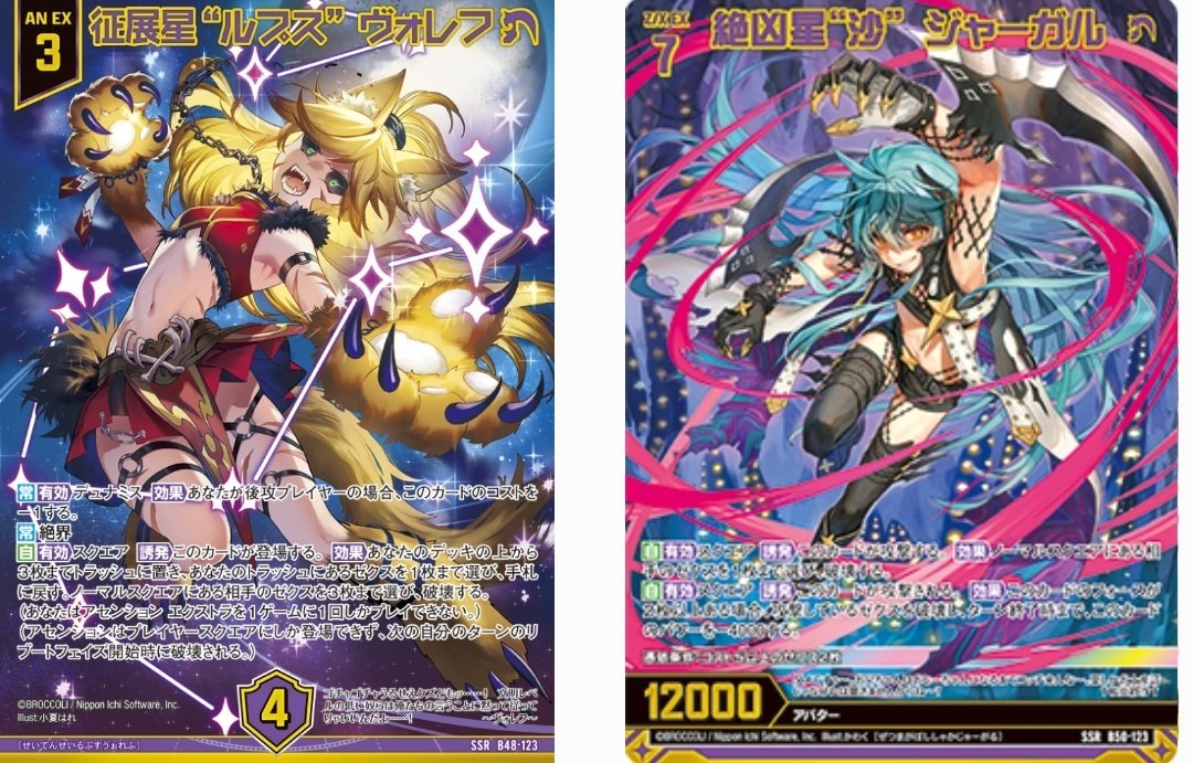 Z/X】憑依を使いこなせ!! 純ステイシー!!【構築】｜夜魅狐