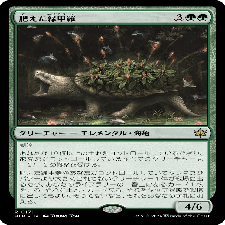 MTG】重厚デッキに《永劫の無垢》入れたくないよ～！【スタンダード