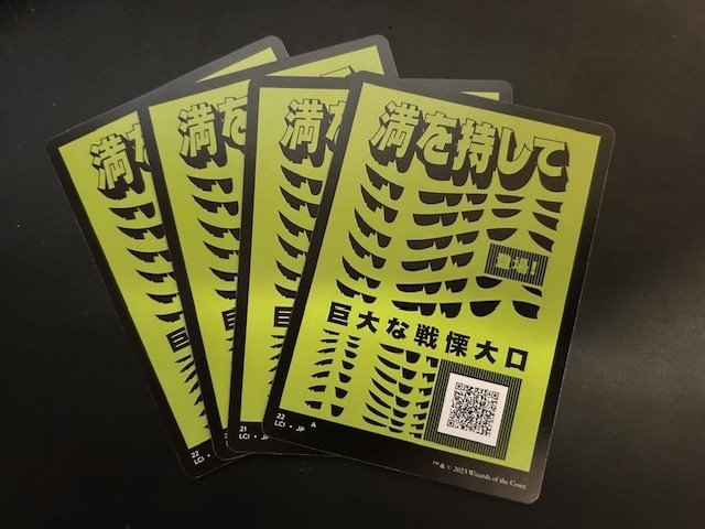 統率者/EDH】《勇敢な追跡者、ルビー》デッキを1万円くらいで