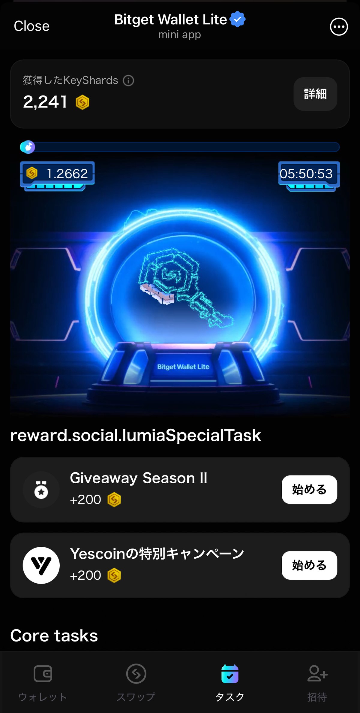 テレグラムの無料でポイント集めてエアドロップ系まとめ(2024/12/2更新)｜らむ