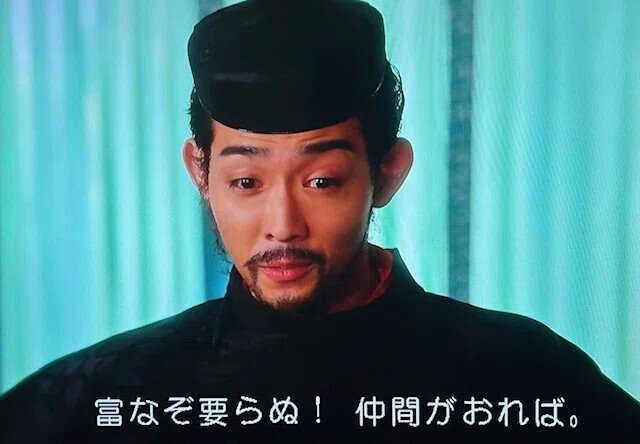 大河コラムについて思ふ事～『光る君へ』第46回｜💐 た け た け