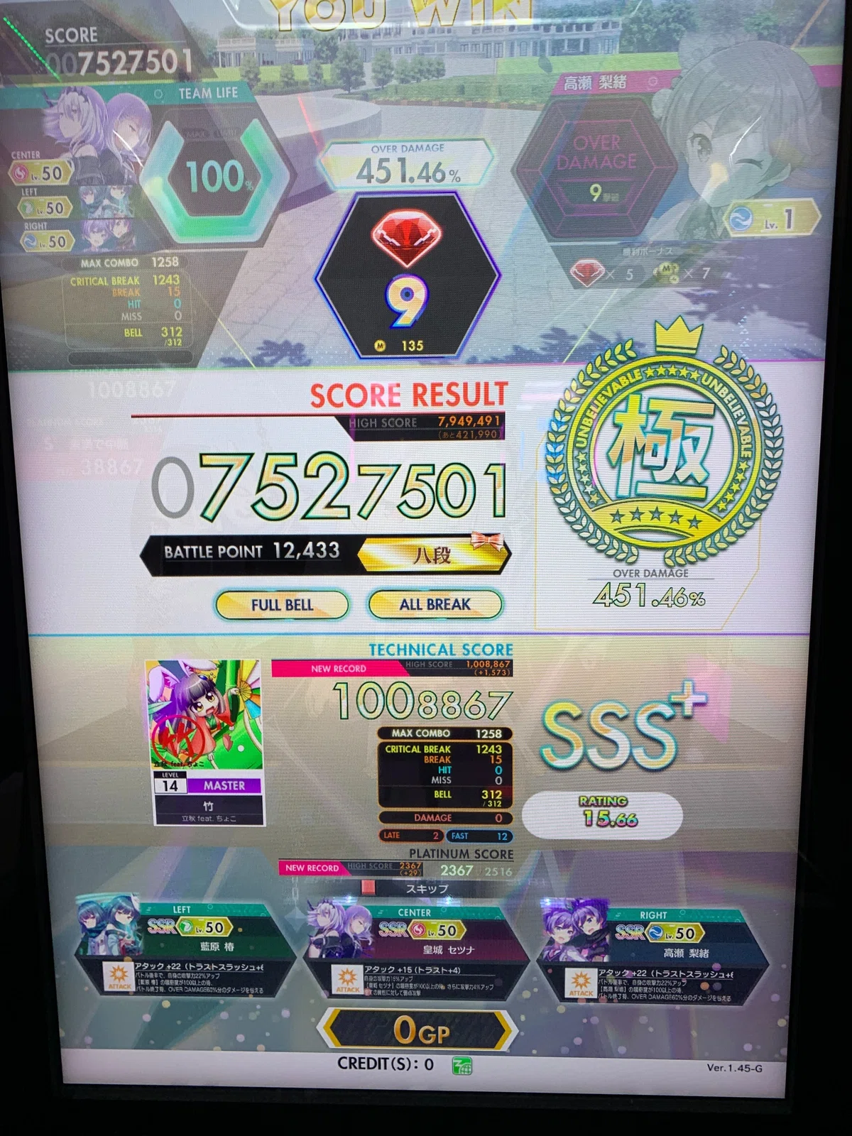 2024/7/5初14AB