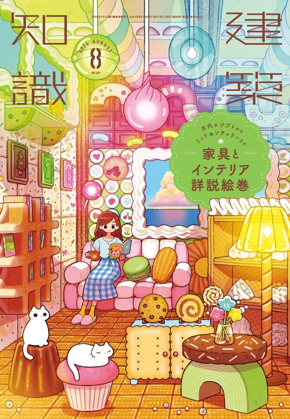 デザイン書10冊まとめ 世界観とストーリーをこだわりの造本に凝縮した珠玉の本＆ZINE