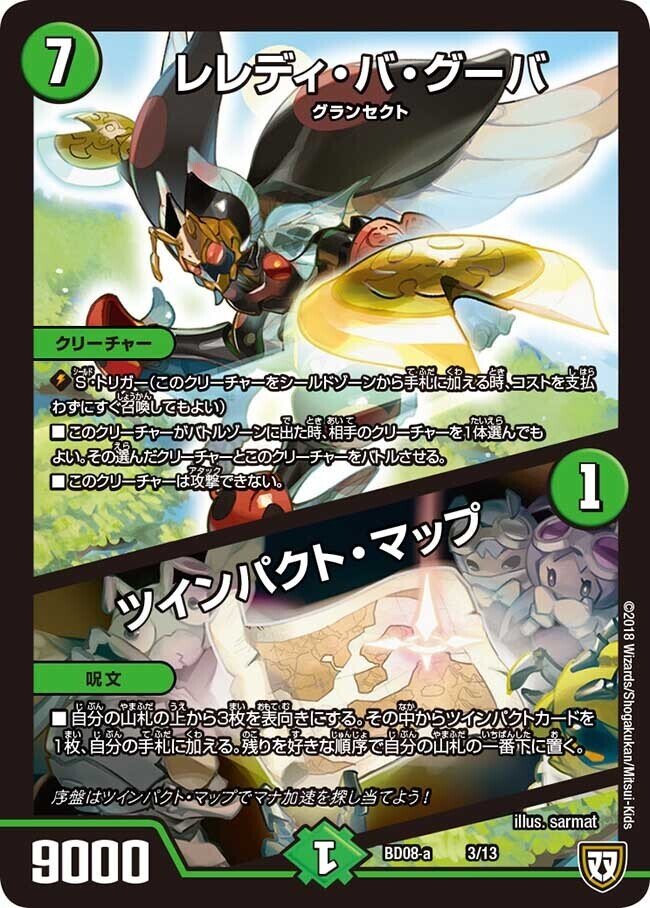 SCツインパクトハザード　ガチ構築デッキ 毎週デッキ解説】ツインパクトマルガレーテ｜fanction