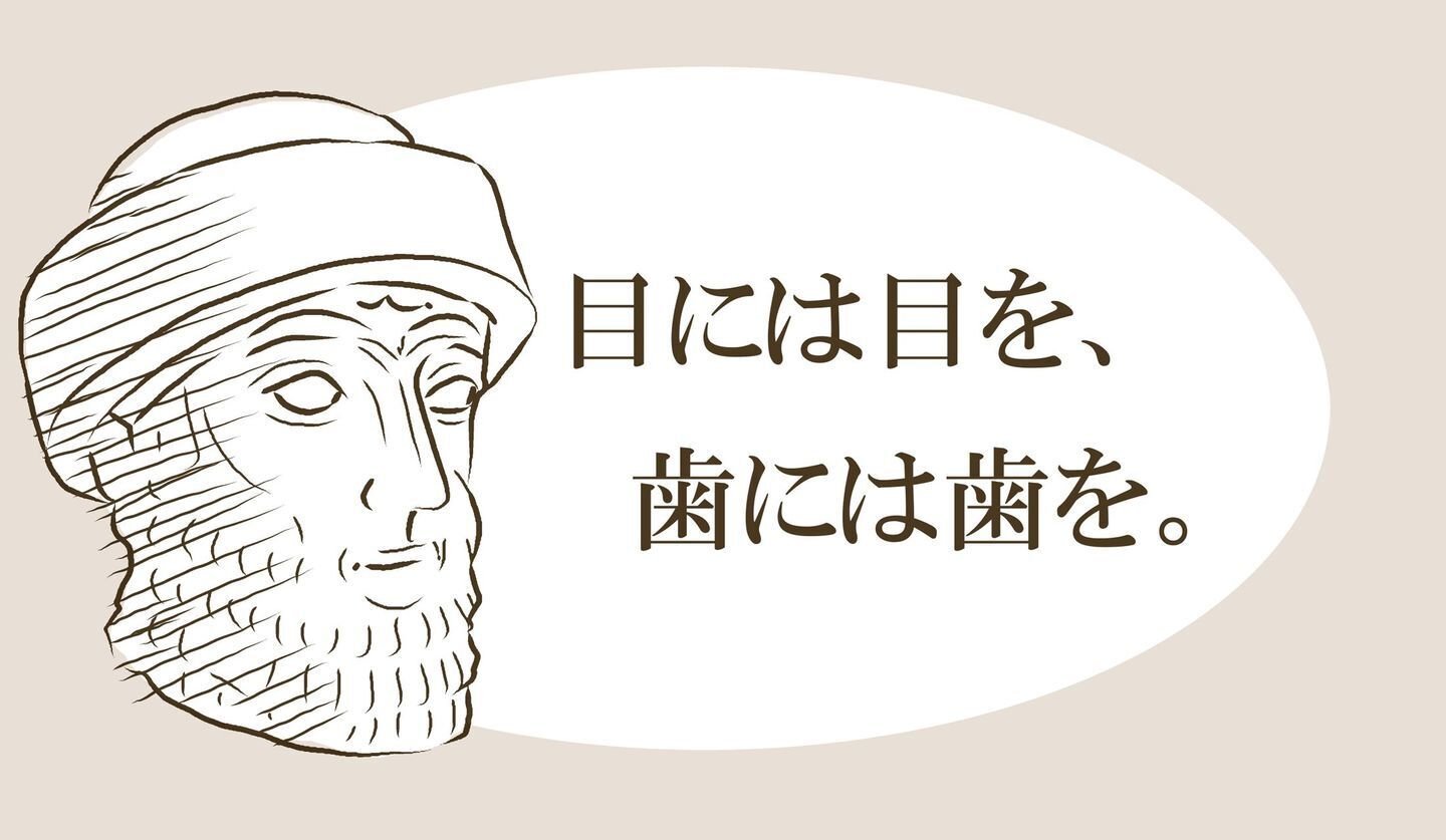 マタイによる福音書」第5章38〜48節「非暴力、無抵抗の驚くべき マタイによる福音書」第5章38〜48節「非暴力、無抵抗の驚くべき