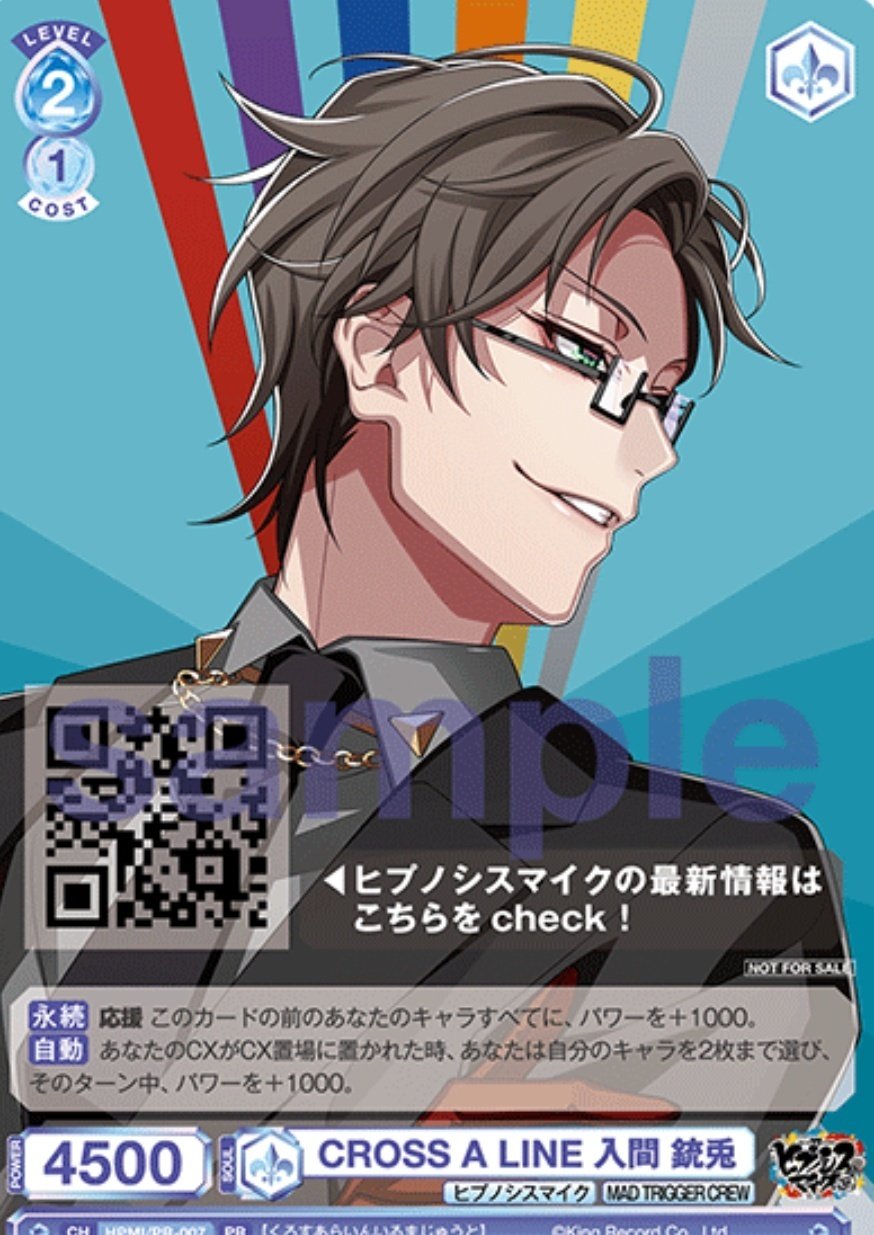 対戦日記2024/12/01と02:ヴァイスシュバルツブラウ｜ピクト