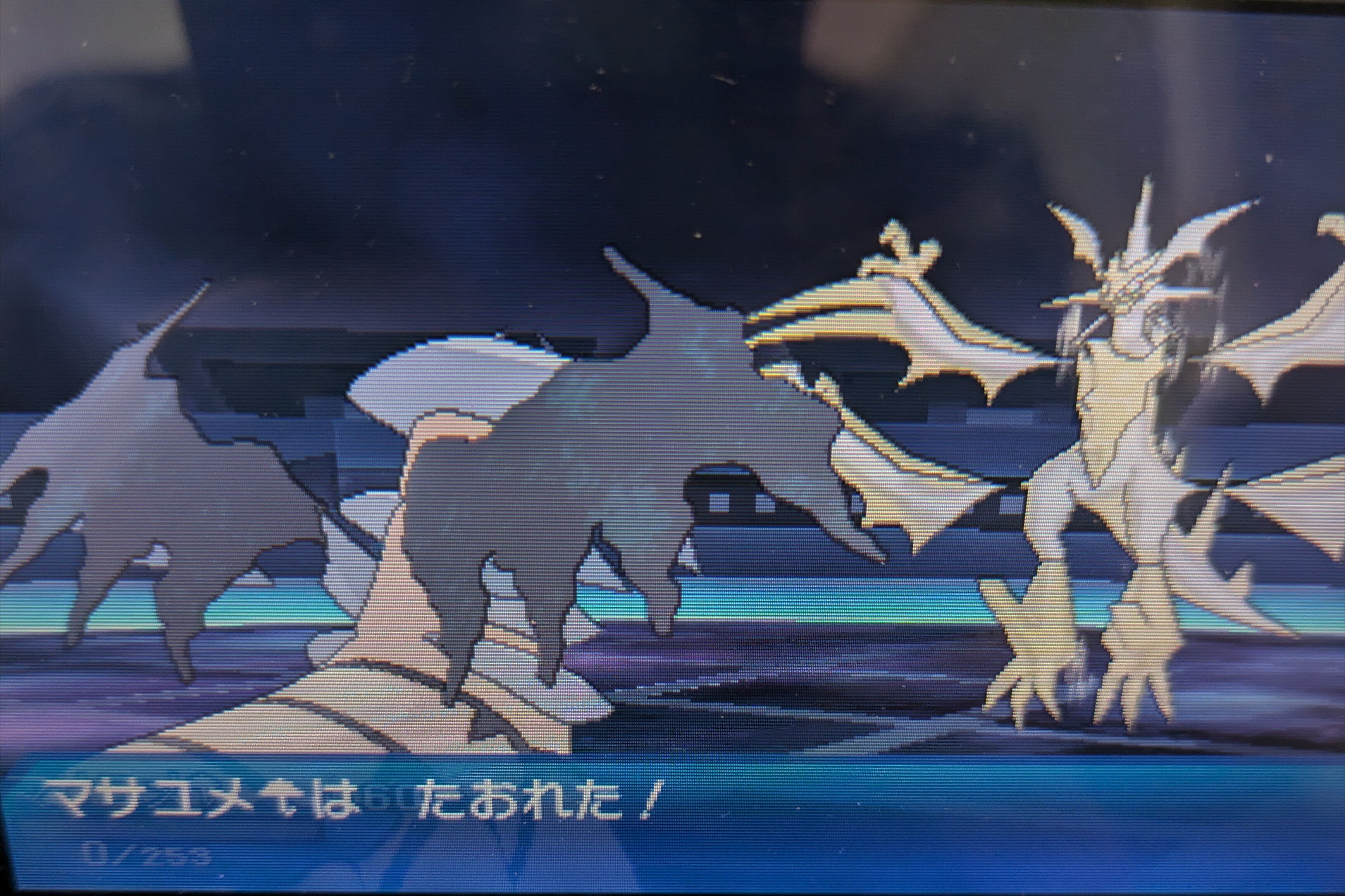 限界メンタル学畜が行くアローラ観光記Part21｜只今工事厨(ダメタマゴ)