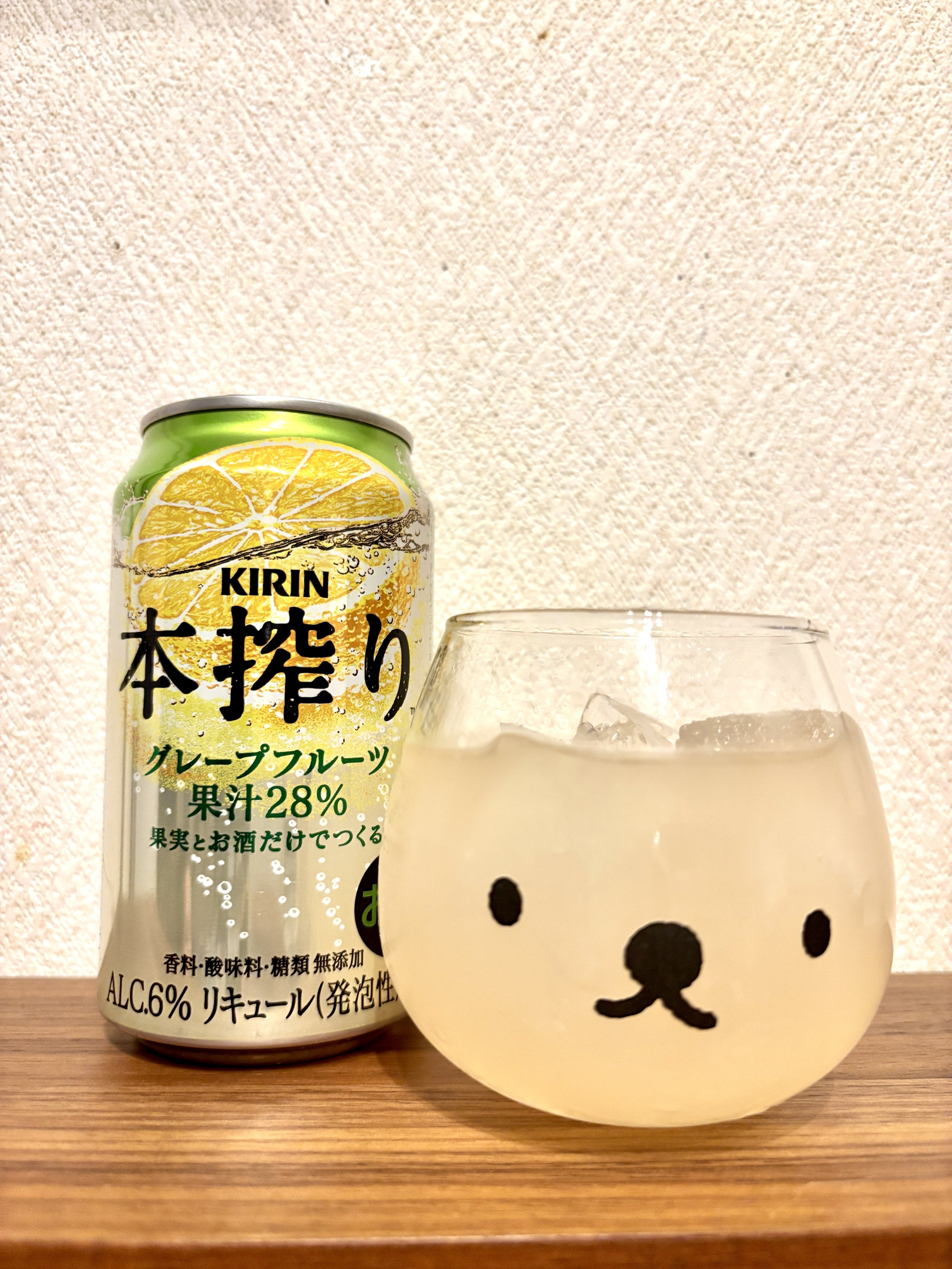 缶チューハイ界の大スター⭐︎本搾りグレープフルーツが美味しすぎる