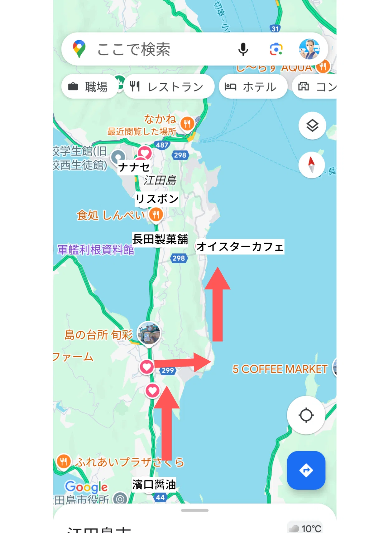 江田島には何もない、そんなことない〜艦これイベントから知った一つの