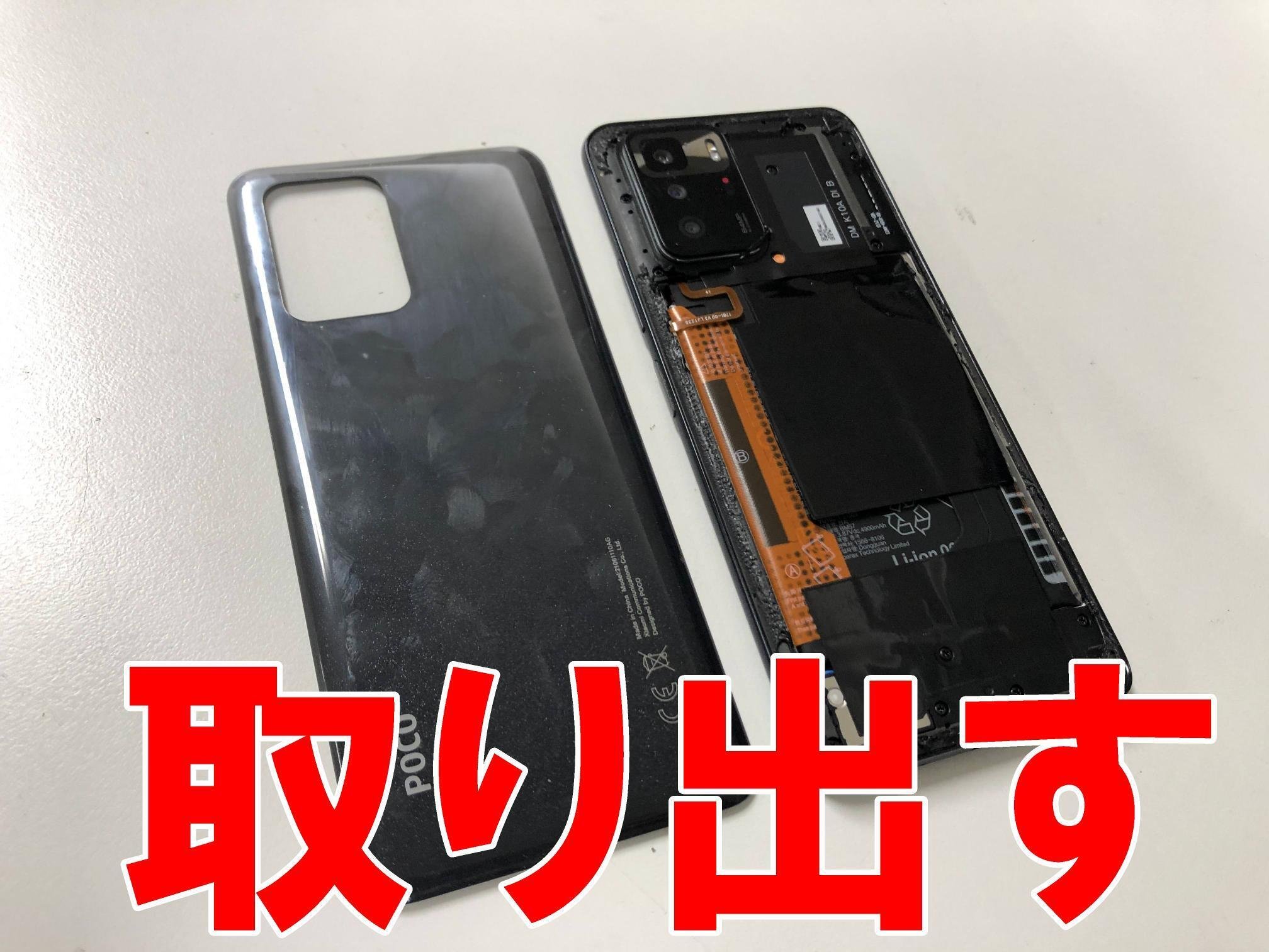 コウノトリ様取置品　Xiaomi POCO X3 A-MIND for Xiaomi Poco X3/X3 Pro/X3 NFC LCD Display Touch