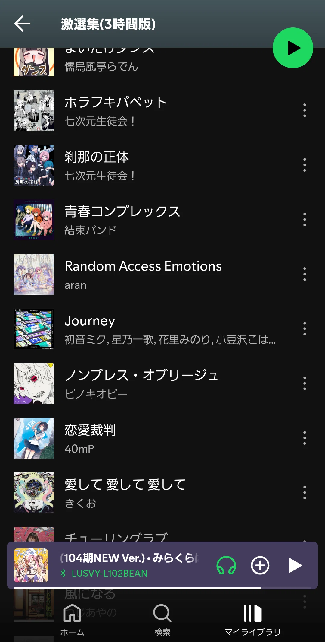 唐突なRAEに脳を破壊される