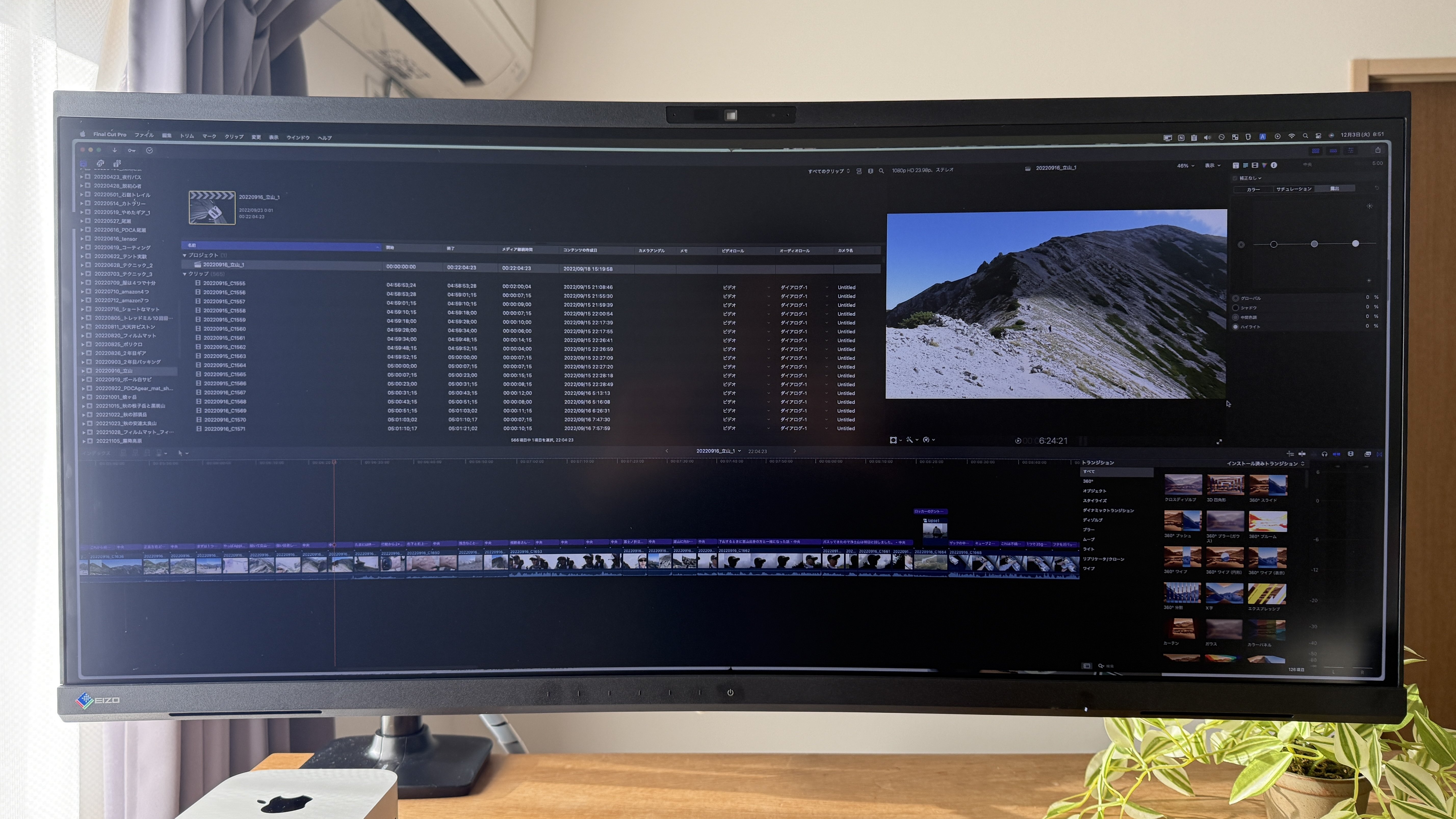 ウルトラワイド・カメラ内蔵な EIZO モニタを導入 (EV3450XC ウルトラワイド・カメラ内蔵な EIZO モニタを導入 (EV3450XC