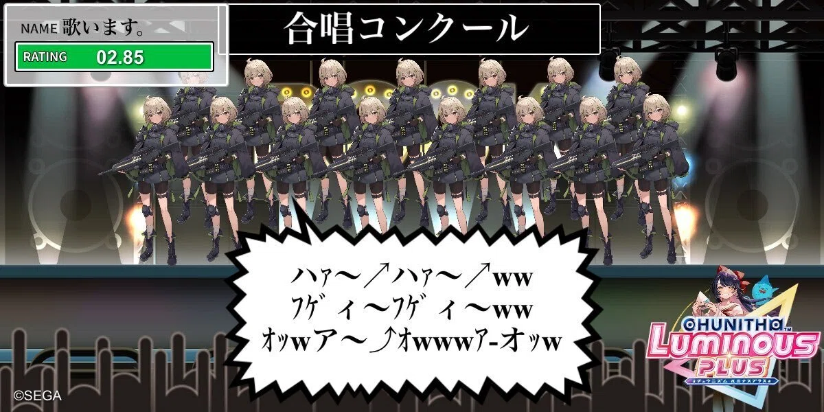 TECHNOPOLIS 2085 合唱部のファンアート。（チュウニズムプロフィールカード）